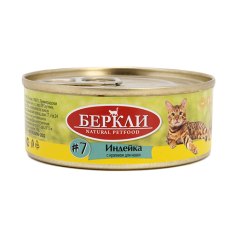 Berkley №7 / Влажный корм Консервы Беркли для кошек Индейка с кроликом (цена за упаковку, Россия)