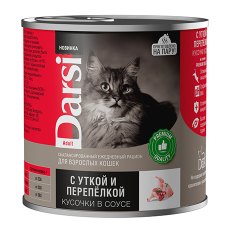Darsi Adult / Консервы Дарси для взрослых кошек Кусочки в соусе Утка и Перепелка (цена за упаковку)