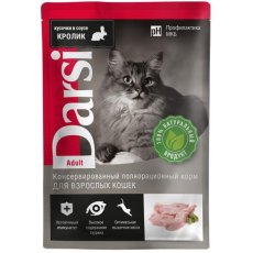 Darsi Adult / Паучи Дарси для взрослых кошек Кусочки в соусе Кролик (цена за упаковку)