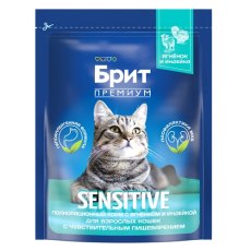 Brit Premium Sensitive / Сухой корм Брит Премиум Гипоаллергенный для кошек с Чувствительным пищеварением Ягненок Индейка