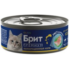 Brit Premium / Риет Брит для стерилизованных кошек из Цыпленка (цена за упаковку)