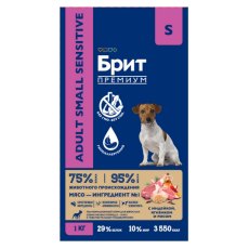 Brit Premium Sensitive Adult Small / Сухой корм Брит Премиум для взрослых собак мелких пород с Чувствительным пищеварением Ягненок индейка рис
