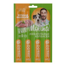 Molina / Лакомство Молина для собак Жевательные колбаски Курица и индейка Molina / Лакомство Молина для собак Жевательные колбаски Курица и индейка