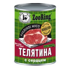 ZooRing / Консервы Зооринг для собак Рубленое мясо Телятина с Сердцем (цена за упаковку) ZooRing / Консервы Зооринг для собак Рубленое мясо Телятина с Сердцем (цена за упаковку)