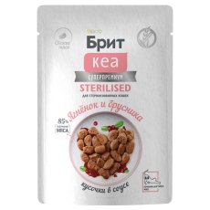 Brit Care Sterilised / Паучи Брит Кеа для стерилизованных кошек Ягненок и брусника (цена за упаковку)