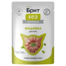 Brit Care / Влажный корм (Паучи) Брит Кеа для котят Индейка в желе (цена за упаковку)
