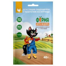 Ферма кота Федора Лакомство для кошек и котят хрустящие подушечки из курицы