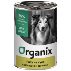 Organix / Консервы Органикс для собак Рагу из гуся с языком и цуккини (цена за упаковку)