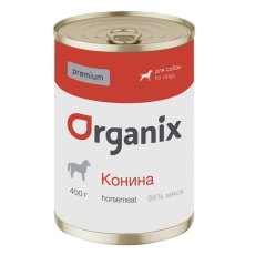 Organix Premium / Консервы Органикс для собак 99% мяса с Кониной (цена за упаковку)