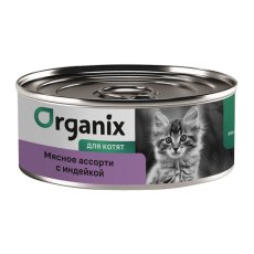 Organix / Консервы Органикс для котят Мясное ассорти с индейкой (цена за упаковку)
