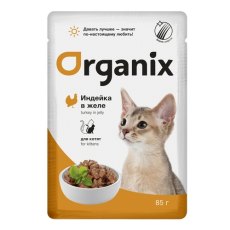 Organix / Влажный корм Органикс для котят индейка в желе (цена за упаковку)