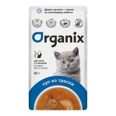 Organix / Влажный корм Органикс для котят Суп из трески (цена за упаковку)