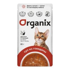 Organix / Влажный корм Органикс для котят Суп из говядины (цена за упаковку)