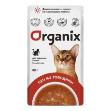 Organix / Влажный корм Органикс для взрослых кошек Суп из говядины (цена за упаковку)