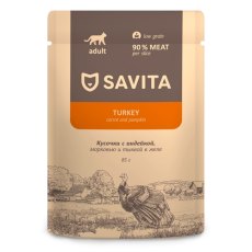 Savita / Влажный корм Савита для кошек с индейкой и овощами в желе (цена за упаковку)