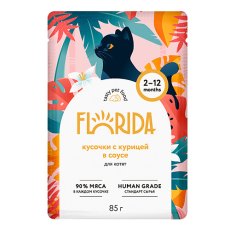 Florida Kitten / Влажный корм Паучи Флорида для Котят Кусочки с Курицей в соусе (цена за упаковку)