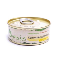 Organix Консервы для кошек с Цыпленком (цена за упаковку)