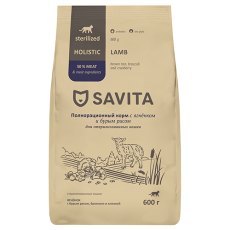 Savita Sterilized Lamb / Сухой корм Савита для Стерилизованных кошек Ягненок и бурый рис