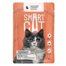 Smart Cat / Паучи Смарт Кэт для Котят и взрослых кошек Индейка в нежном соусе (цена за упаковку)
