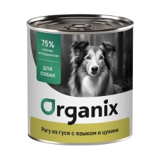 Organix / Консервы Органикс для собак Рагу из гуся с языком и цуккини (цена за упаковку)