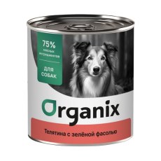 Organix / Консервы Органикс для собак Телятина с зеленой фасолью (цена за упаковку)