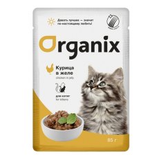 Organix / Влажный корм Органикс для котят курица в желе (цена за упаковку)