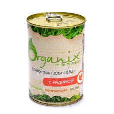 Organix Консервы для собак с Индейкой (цена за упаковку)