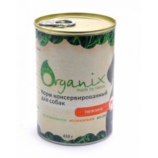 Organix Консервы для собак Телятина (цена за упаковку)