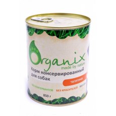 Organix Консервы для собак Телятина (цена за упаковку)