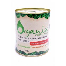 Organix Консервы для собак Говядина с сердцем (цена за упаковку)