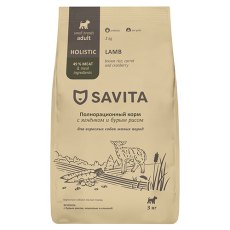 Savita Adult Small Breeds Lamb / Сухой корм Савита для взрослых собак Мелких пород Ягненок и бурый рис