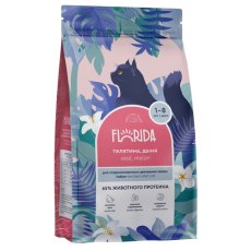 Florida Indoor Sterilized Adult Veal & Melon / Сухой корм Флорида для Домашних стерилизованных кошек Телятина дыня