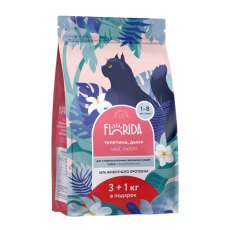 Florida Indoor Sterilized Adult Veal & Melon / Сухой корм Флорида для Домашних стерилизованных кошек Телятина дыня