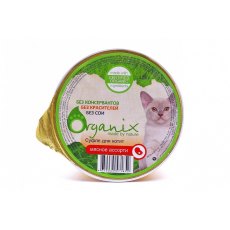 Organix Суфле для Котят Мясное ассорти (цена за упаковку)