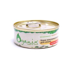 Organix Консервы для кошек Говядина с сердцем (цена за упаковку)