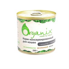 Organix Консервы для кошек Говядина с печенью (цена за упаковку)