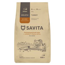 Savita Kitten Turkey / Сухой корм Савита для Котят Индейка и бурый рис