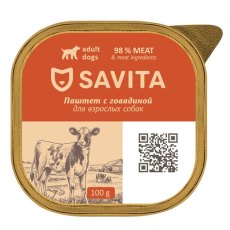 Savita / Паштет Савита для взрослых собак со свежей Говядиной 98% мяса (цена за упаковку)
