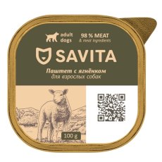 Savita / Паштет Савита для взрослых собак со свежим Ягнёнком 98% мяса (цена за упаковку)