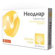 Неодиар / Средство для лечения острой и хронической диареи у кошек и собак
