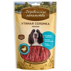 Деревенские лакомства 100% Мяса / Утиная соломка нежная для собак Деревенские лакомства 100% Мяса / Утиная соломка нежная для собак