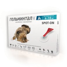 Гельминтал К Spot-on / Капли от Гельминтов на холку для кошек весом 4-10 кг Гельминтал К Spot-on / Капли от Гельминтов на холку для кошек весом 4-10 кг