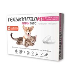 Гельминтал Мини Табс для Щенков Котят собак и кошек Гельминтал Мини Табс для Щенков Котят собак и кошек