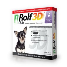 Rolf Club 3D / Ошейник Рольф Клуб от Клещей и Блох для Щенков и Мелких собак Rolf Club 3D / Ошейник Рольф Клуб от Клещей и Блох для Щенков и Мелких собак