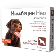 Мильбецин Нео антигельминтик для собак весом более 10 кг Мильбецин Нео антигельминтик для собак весом более 10 кг