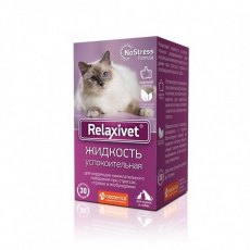 Relaxivet / Жидкость Успокоительная Релаксивет при Стрессах Страхах и Возбуждении у кошек и собак Relaxivet / Жидкость Успокоительная Релаксивет при Стрессах Страхах и Возбуждении у кошек и собак