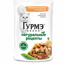Гурмэ Натуральные рецепты / Влажный корм Паучи Пурина Гурмэ Натуральные рецепты для взрослых кошек с индейкой (цена за упаковку) Гурмэ Натуральные рецепты / Влажный корм Паучи Пурина Гурмэ Натуральные рецепты для взрослых кошек с индейкой (цена за упаковку)