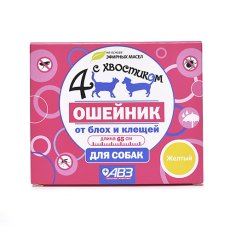 4 с хвостиком Ошейник Репеллентный для собак Крупных пород защита от блох до 3 месяцев и клещей до 4 недель Желтый