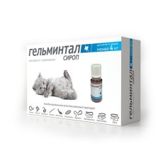 Гельминтал / Сироп от Гельминтов для Котят и кошек весом до 4 кг Гельминтал / Сироп от Гельминтов для Котят и кошек весом до 4 кг