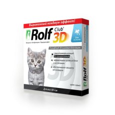 Rolf Club 3D / Ошейник Рольф Клуб от Клещей и Блох для Котят Rolf Club 3D / Ошейник Рольф Клуб от Клещей и Блох для Котят